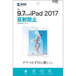 LCD-IPAD8 Apple 9.7インチiPad 2017用液晶保護反射防止フィルム サンワサプライ