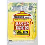 OJ-07 尾張旭市 指定ごみ袋 可燃用 30L 10枚入 ジャパックス