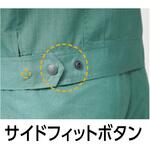 長袖ブルゾン E091 Asahicho(旭蝶繊維)