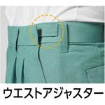 パンツ(ツータック)アジャスター付 E094 Asahicho(旭蝶繊維)