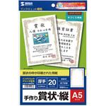 マット紙 a5】のおすすめ人気ランキング - モノタロウ