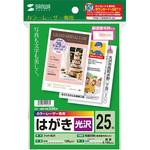 カラーレーザー用フォト光沢はがき サンワサプライ