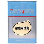 浴槽用洗剤 18L つやげん
