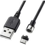 充電ケーブル マイクロUSB 両面挿し microUSB ケーブル 1m 2m