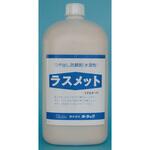 水溶性防錆剤 ラスメット オーデック