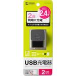 USB充電器 サンワサプライ