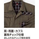 ブルゾン 720 Asahicho(旭蝶繊維)