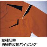 ブルゾン 850 Asahicho(旭蝶繊維)