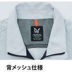 ブルゾン 880 Asahicho(旭蝶繊維)