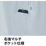 パンツ(ノータック) 881 Asahicho(旭蝶繊維)