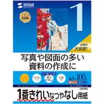 スーパーファイン紙】のおすすめ人気ランキング - モノタロウ