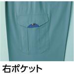 カーゴパンツ(ワンタック) 019 Asahicho(旭蝶繊維)