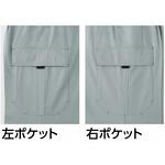 カーゴパンツ(ツータック) 087 Asahicho(旭蝶繊維)
