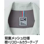 長袖ブルゾン 8302 Asahicho(旭蝶繊維)