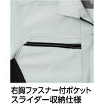 長袖シャツ 8304 Asahicho(旭蝶繊維)