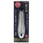 匠 ステン爪切 GREEN BELL(グリーンベル)