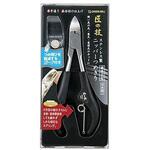 G-1051 ステンレス製ニッパー爪切 ガード付 GREEN BELL(グリーンベル)