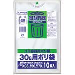 クリンパック30L 0.03mm 透明 10枚入り オルディ