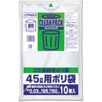 クリンパック45L 0.03mm 透明 10枚入り オルディ