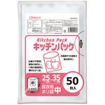 キッチンパック 中 透明 50枚入り オルディ