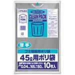 クリンパック 45L 0.04mm グレー半透明   10枚入り オルディ