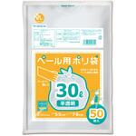 プラスプラスHDペール用30L0．011半透明 50枚入り オルディ