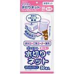 コンパクトストッキング兼用 白 30枚入り オルディ