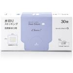 チョイス 水切りストッキング 浅型 白 30枚入り オルディ