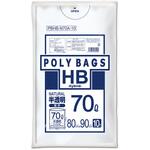 ポリバッグHB 70L 半透明 10枚入り オルディ