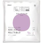 asunowa再生ごみ袋LD90L 乳白半透明10枚入り オルディ