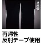 極寒ポケットレスパンツ 56200 Asahicho(旭蝶繊維)