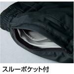 防寒パンツ 66000 Asahicho(旭蝶繊維)