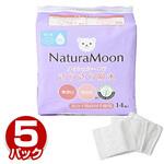 吸水パンティライナー オーガニックコットン100% NaturaMoon