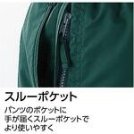 防寒パンツ 68800 Asahicho(旭蝶繊維)