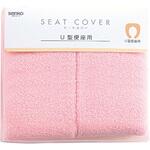 ニューコーディネートシートカバー 【U型便座用】 センコー