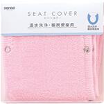 ニューコーディネートシートカバー 【暖房・洗浄便座用】 センコー