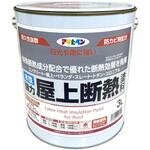 水性屋上断熱塗料 アサヒペン