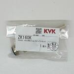 KM90．90N用ビス止めスピンドルセット KVK