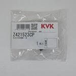 吐水口先端部一式 KVK
