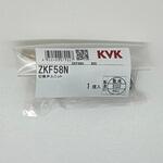 サーモ切替弁ユニット KVK