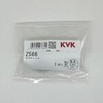 止水弁ユニット KVK