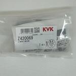 上面施工具セット KVK