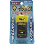 アクモキャンドル 拡散タイプ アクモホールディングス