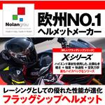 X804RS LIQUIDO DAYTONA(デイトナ)