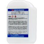 A-0028-5L サスピカットW-04 日本メカケミカル