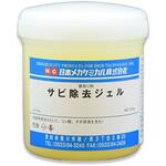サビ除去ジェル 日本メカケミカル