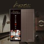 Kiwami ライティングマット下敷き ブラウン&キャメル 共栄プラスチック