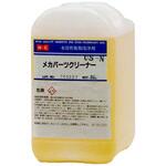 メカパーツクリーナーUS-N 日本メカケミカル