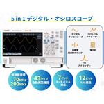 70～200MHz、2/4ch、1.25GS/s、50M、12bit オシロスコープ OWON