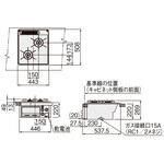 ビルトインガスコンロ (ホーロートップ2口) クリナップ